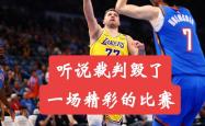 开云体育官方网站-NBA主场比赛连胜纪录刷新，球迷欢呼雀跃的简单介绍