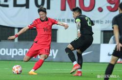 开云体育平台APP-韩国球队表现出色，引发球迷狂热