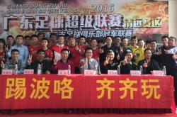 开云体育登录-徐州队锐意进取，向着冠军大业迈进的简单介绍
