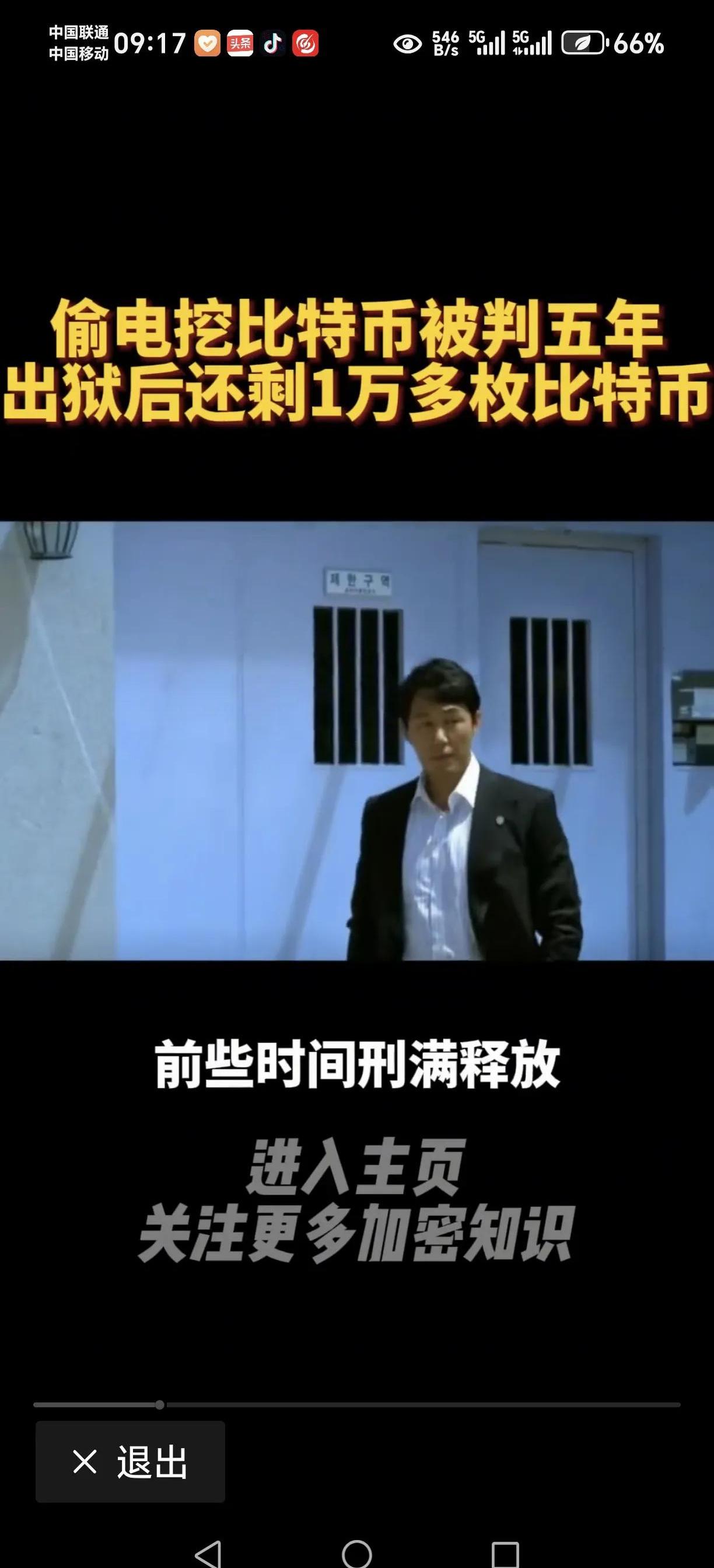 里尔主场压不住南特，失分暗含危机的简单介绍