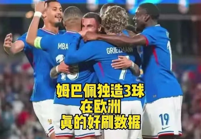 卢森堡大胜科索沃，获得八强门票