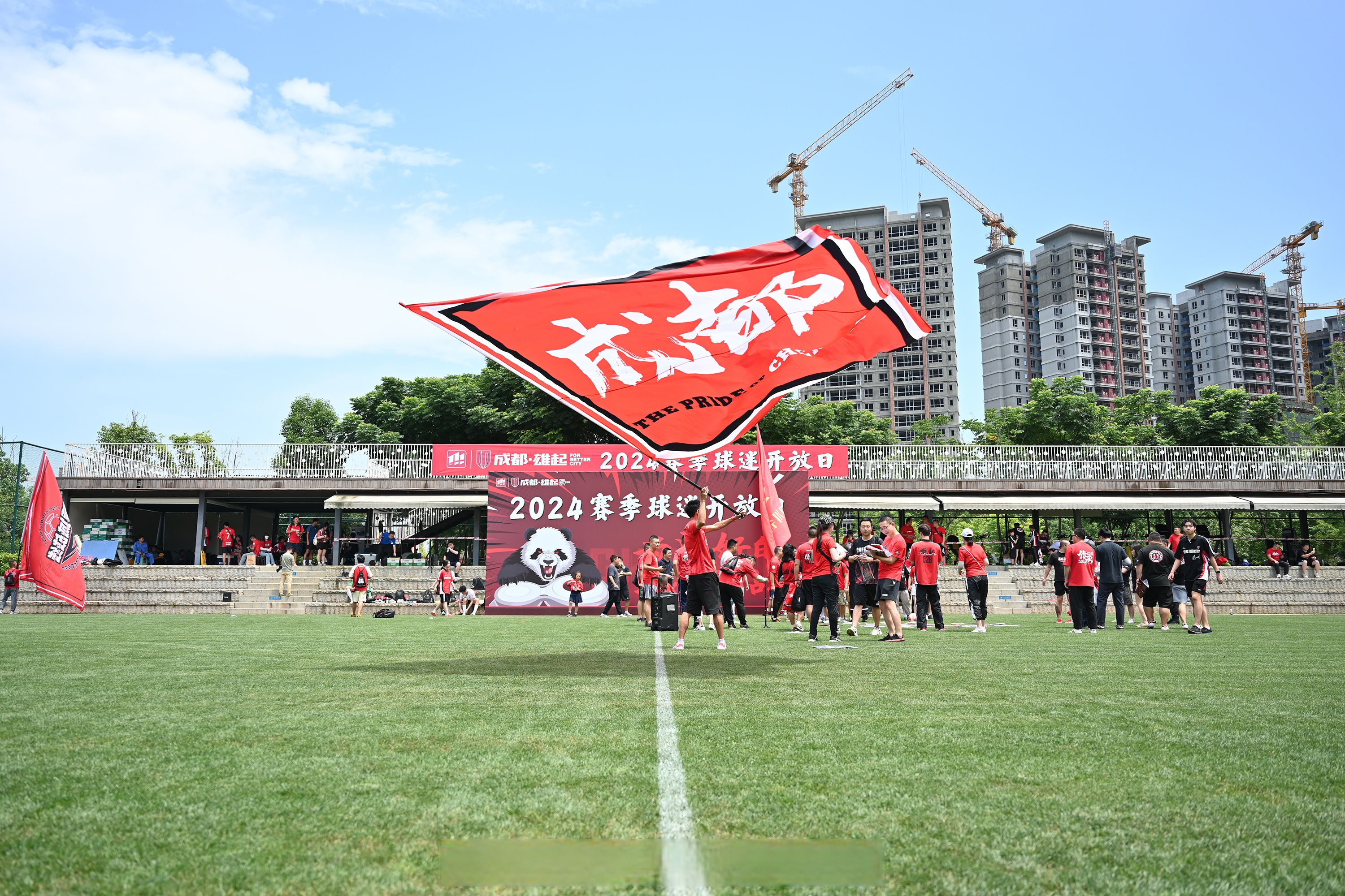 球迷热情满场，赞誉队伍壮举