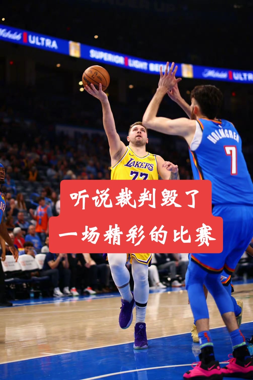 NBA主场比赛连胜纪录刷新，球迷欢呼雀跃的简单介绍