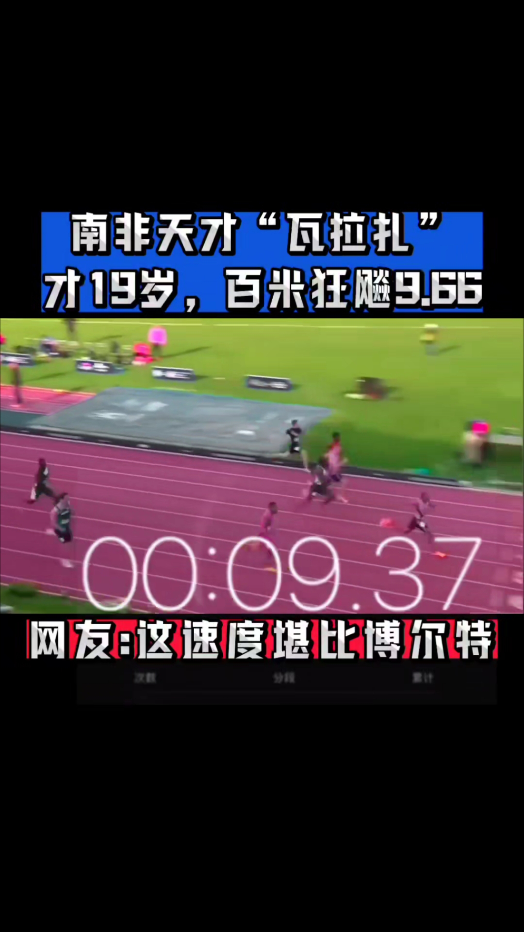 荷兰俱乐部引进南非年轻天才球员
