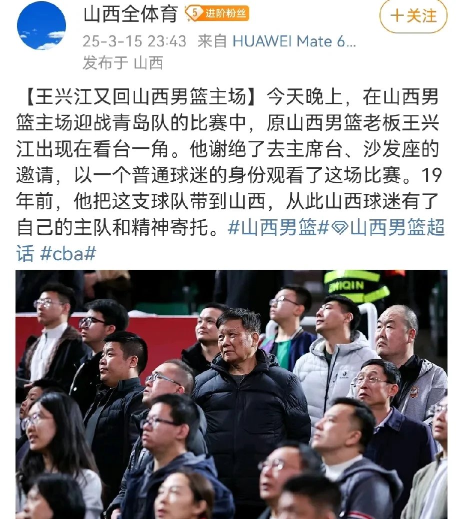 热门篮球比赛成为关注焦点，引发球迷狂欢