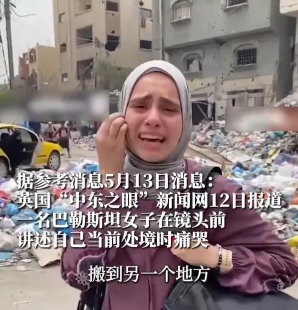 关于巴勒斯坦球队遭遇困境，面临压力迫于求胜的信息