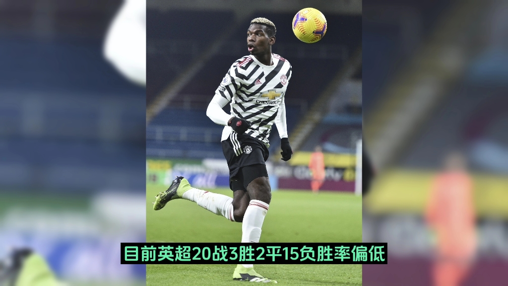 热刺客场较量伯恩利，保持英超不败的简单介绍