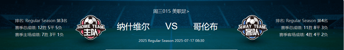 包含卡利亚里主场平局收场，需继续努力稳固排名的词条