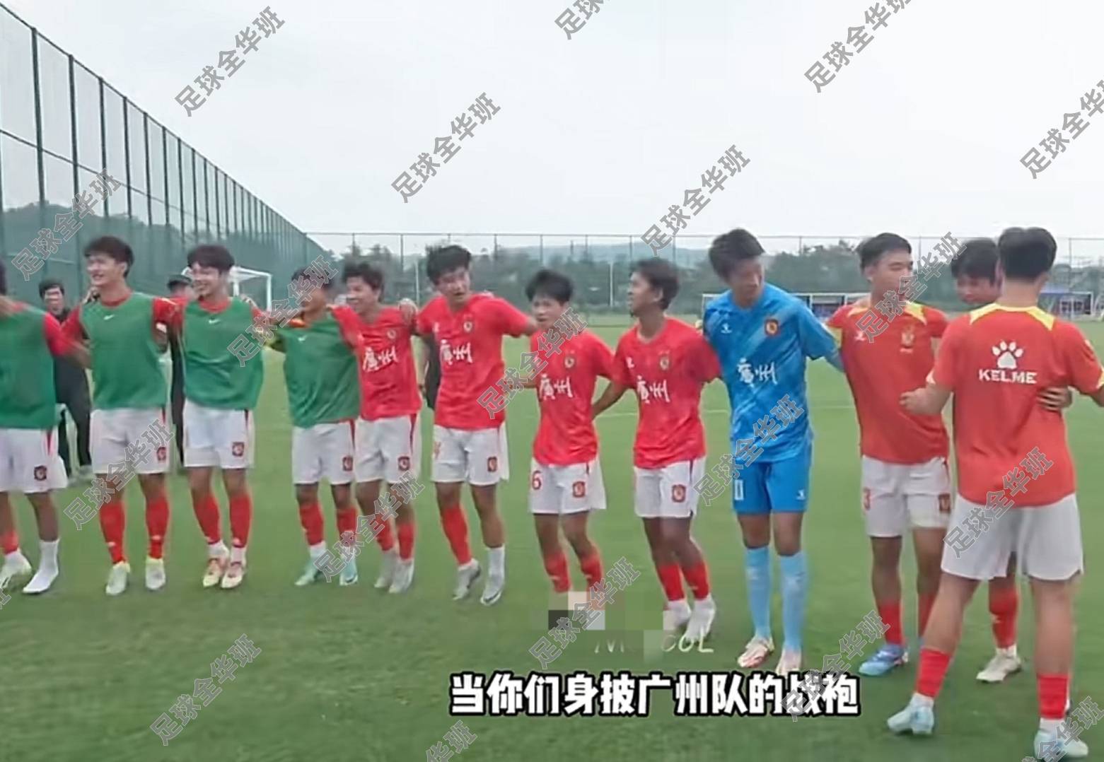 足球比赛近在眼前，球队备战充分