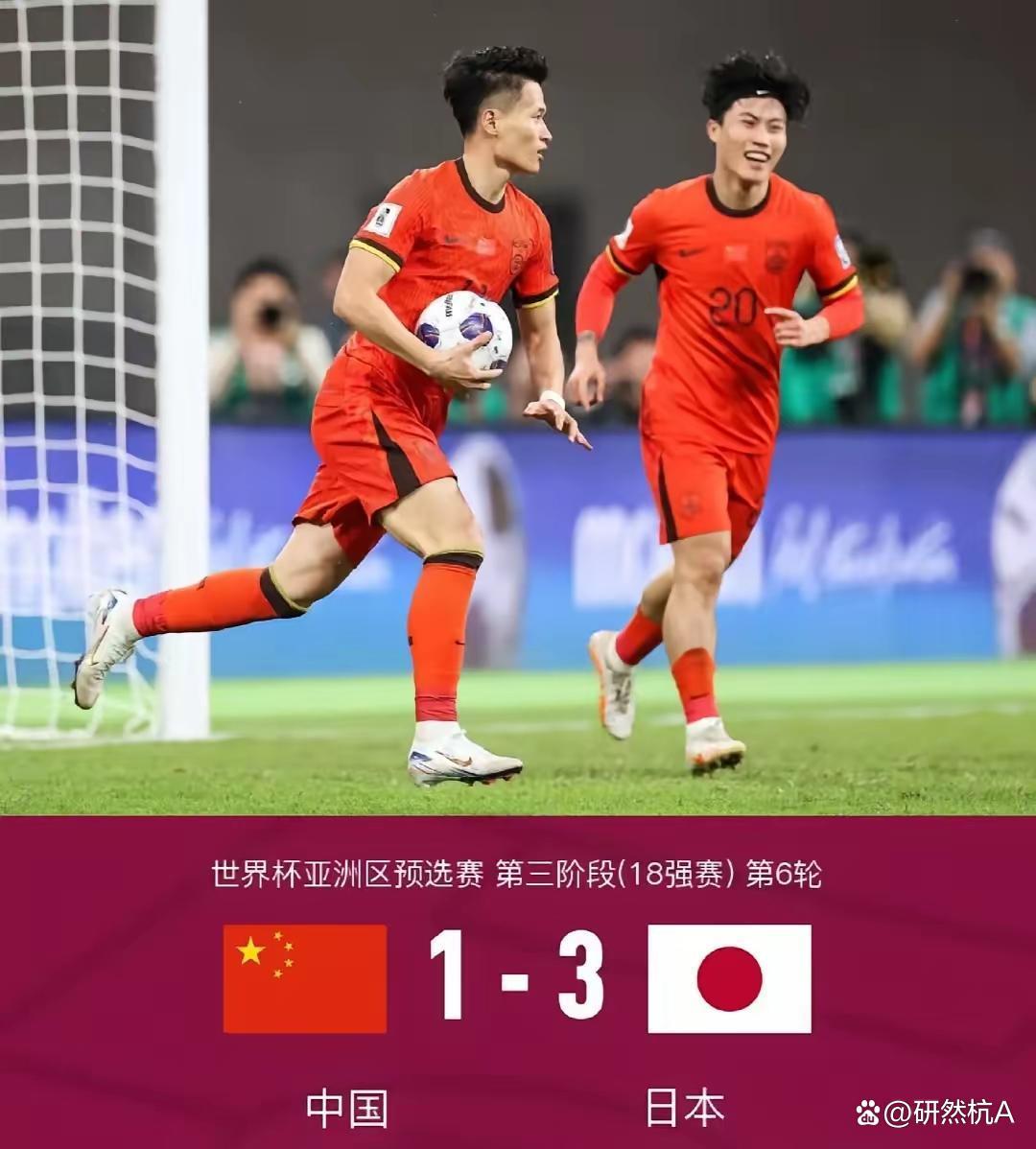 日本队完胜中国队，黄鸭组合点燃赛场的简单介绍